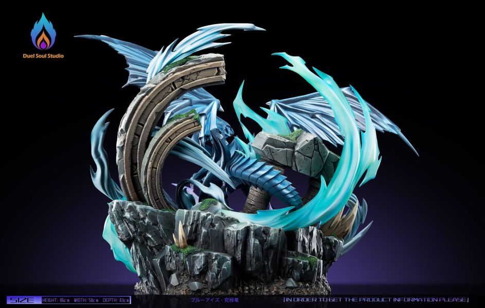 【預定】【58CM】DS工作室 遊戲王 青眼究極龍 