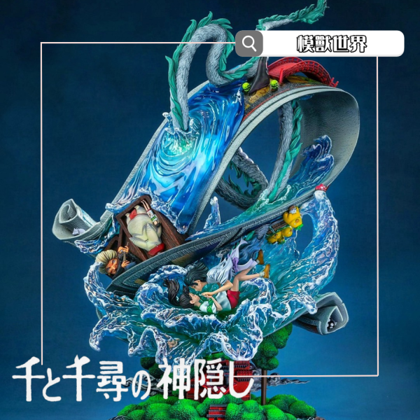 【預定】【60CM】千幻工作室 神隱少女 千與千尋 