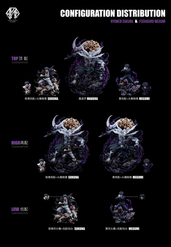 【預定】【60CM】Space Realm工作室 伏黑惠 宿儺 魔虛羅 