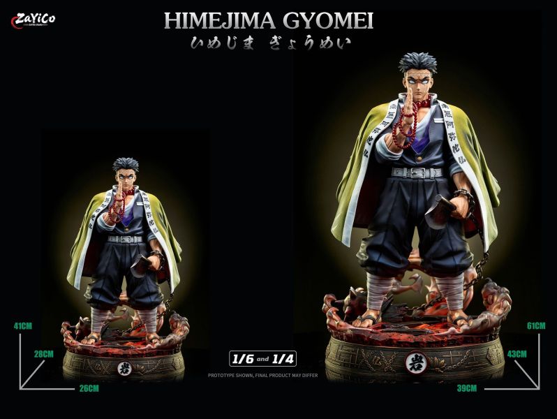 【預定】【61CM】Zayico工作室 岩柱 悲鳴嶼行冥 
