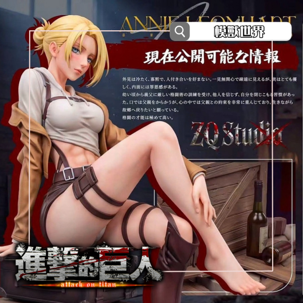 【預定】【24CM】ZQ工作室 亞妮 