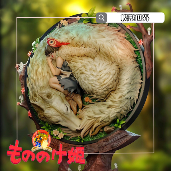 【預定】【45CM】潮社工作室 魔法公主(雙比例) 