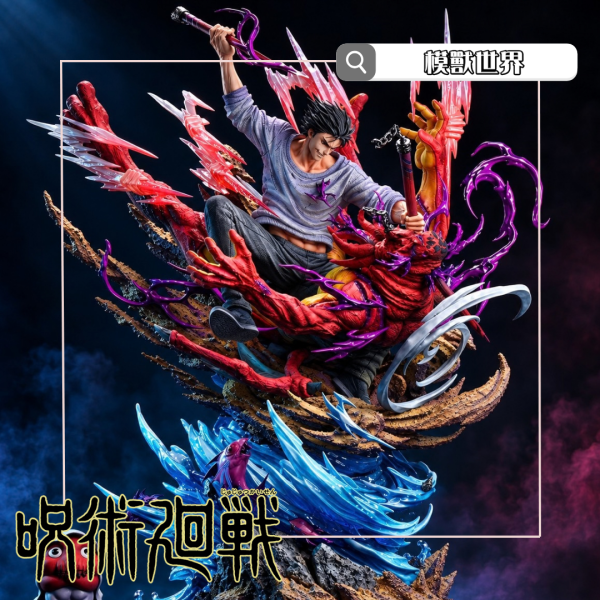 【預定】【51CM】OPENSPACE工作室 天與暴君 伏黑甚爾 VS 陀艮 