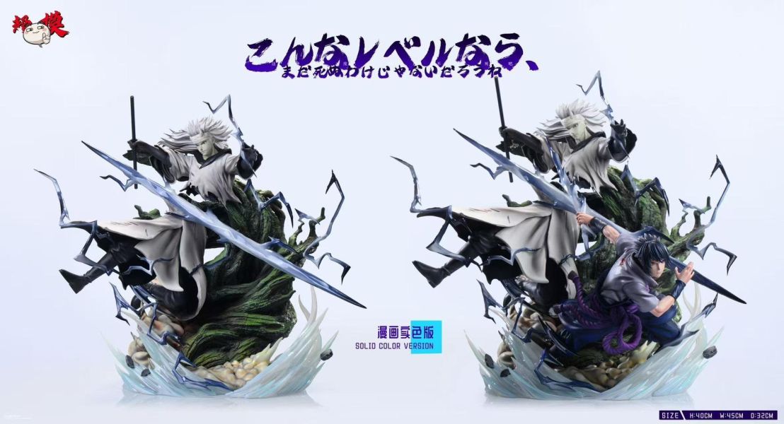 【預定】【45CM】超模工作室 佐助VS六道斑 