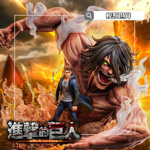 【預定】【66CM】虛空工作室 進擊的巨人 艾倫 