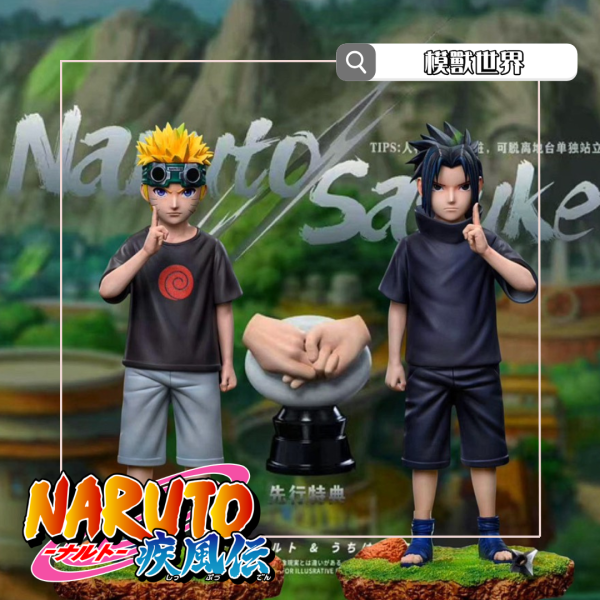 【預定】【23CM】鳴寶工作室 童年鳴人佐助 