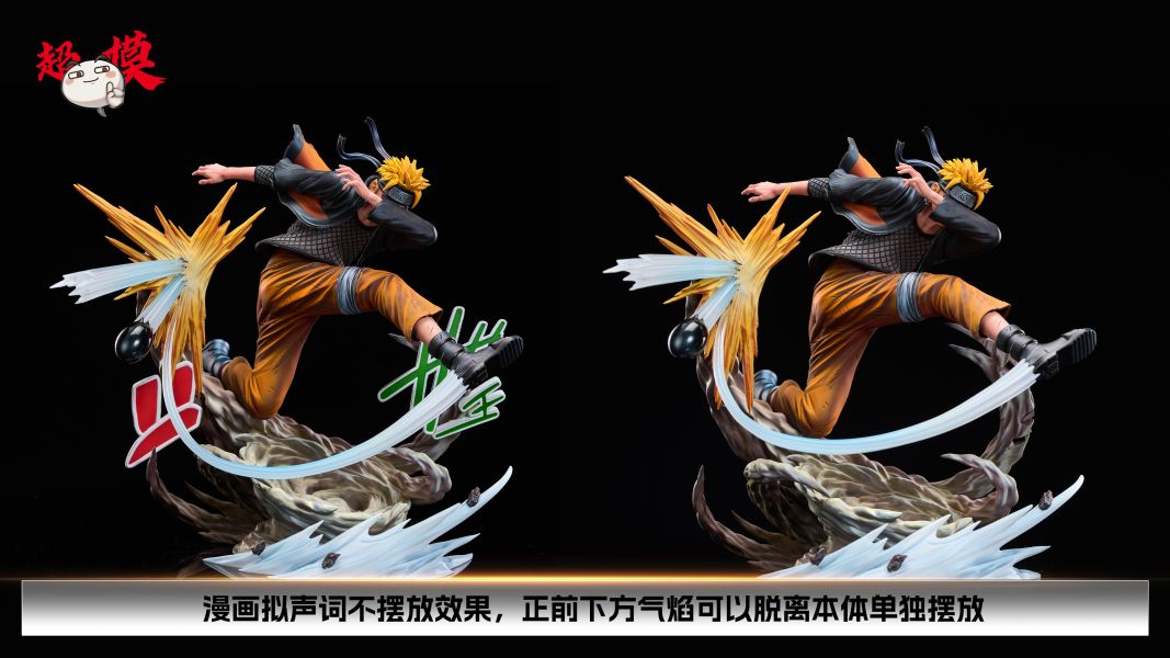 【預定】【31CM】超模工作室 鳴人救場 