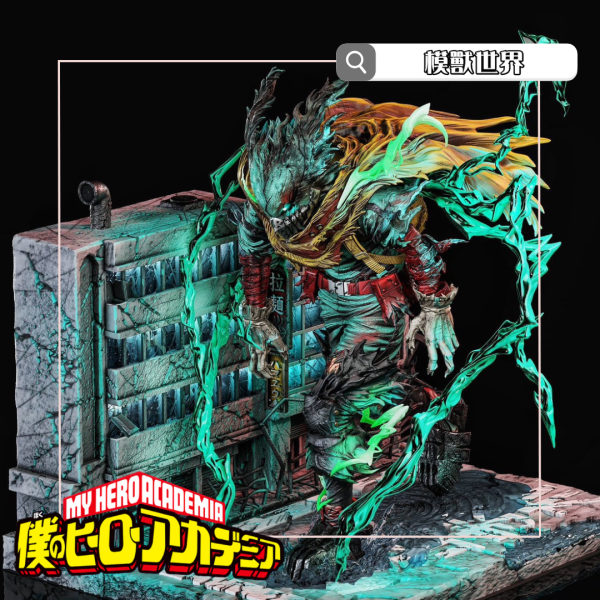 【預定】【33CM】Heroes工作室 我的英雄學院 綠谷出久 