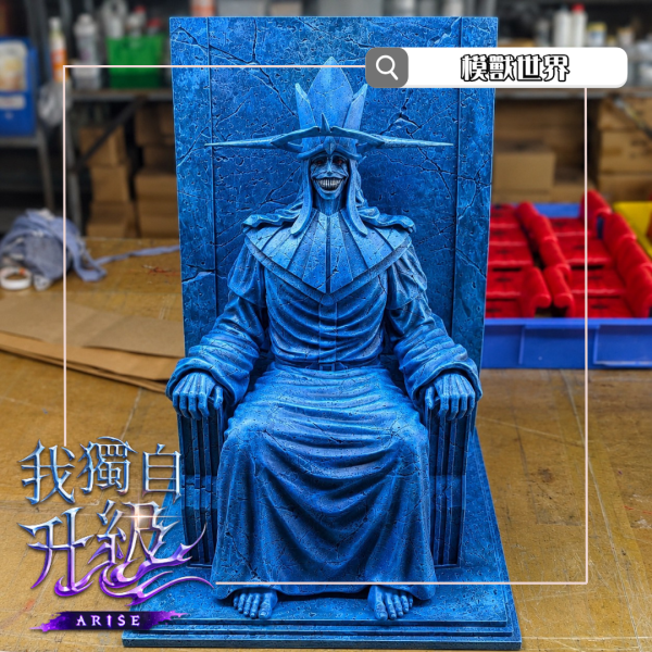【預定】【60CM】Shadow工作室 我獨自升級 邪神石像(可亮燈) 