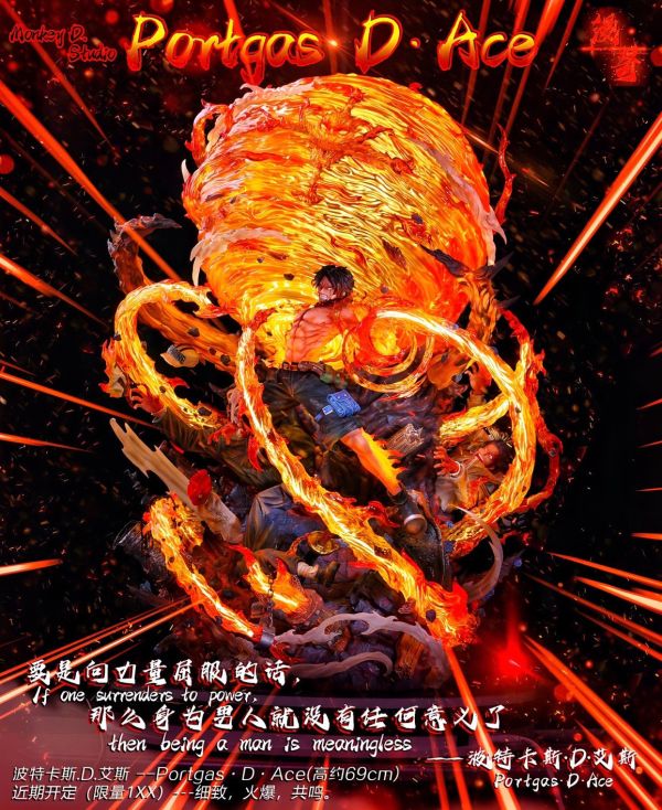 【已截單/洽客服報價】【69CM】漫奇工作室 火之意志 艾斯 艾斯,GK,雕像,模型,玩具,公仔,模獸,新竹模型,新竹景點,火影忍者,咒術迴戰,海賊王,遊戲王,鬼滅之刃,精靈寶可夢,七龍珠,死神