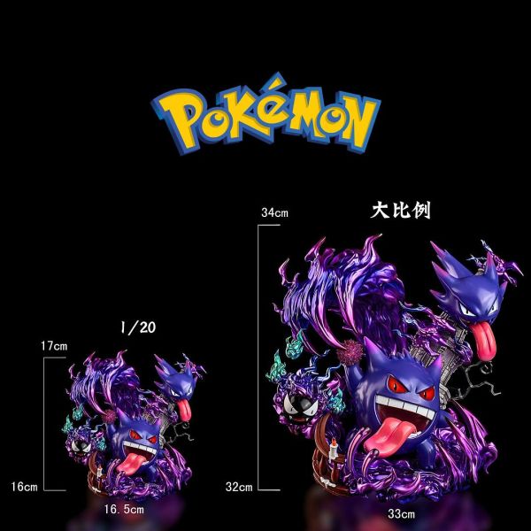 【海外代購】【34CM】ZooK工作室 耿鬼進化組 耿鬼,GK,雕像,模型,玩具,公仔,模獸,魔獸,盒玩,新竹模型,新竹景點,火影忍者,naruto,海賊王,遊戲王,鬼滅之刃,精靈寶可夢,七龍珠,死神