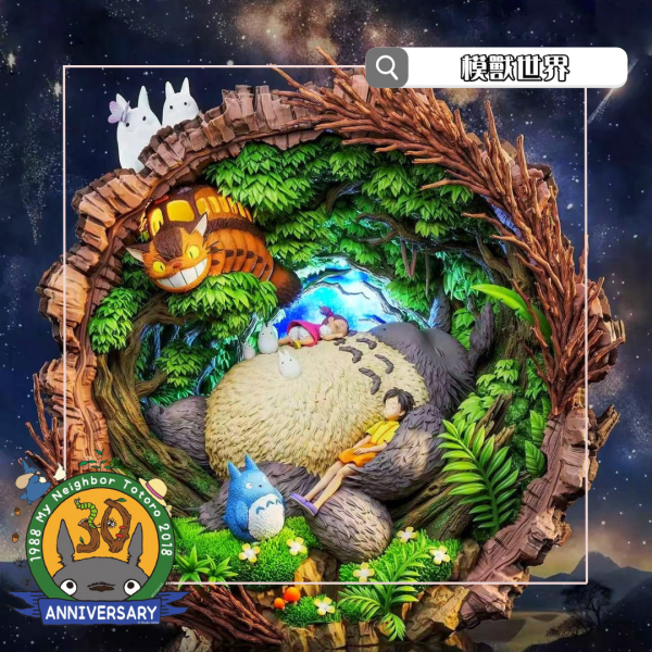 【預定】【36CM】EMO工作室 龍貓仲夏夜之夢 