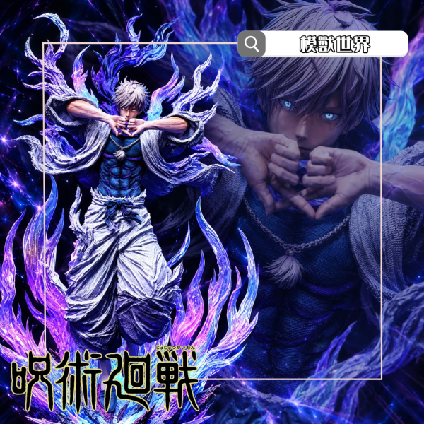 【預定】【48CM】FANTASY引力工作室  五條悟 