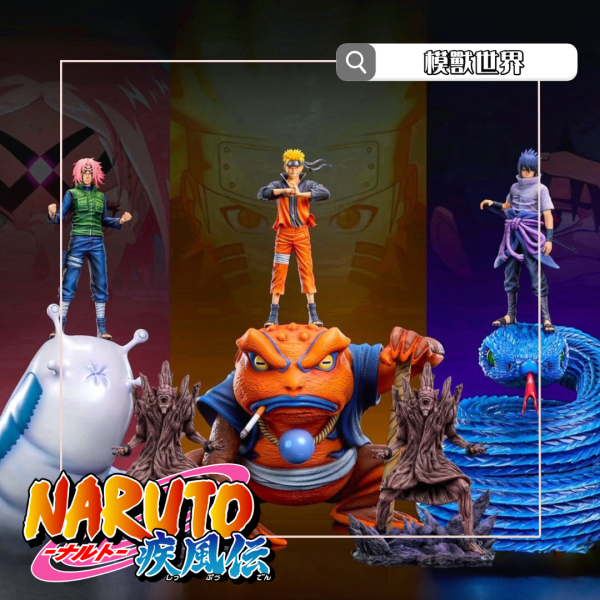 【預定】【63CM】DF工作室 忍界大戰 第七班 鳴人 佐助 小櫻 