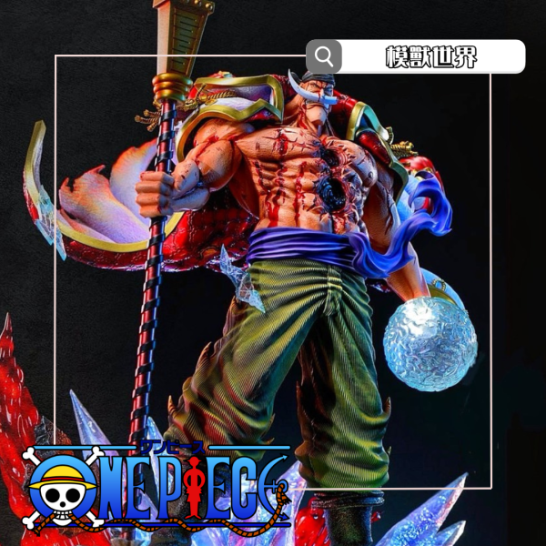 【預定】【58CM】LZ工作室 四皇 白鬍子(可發光)