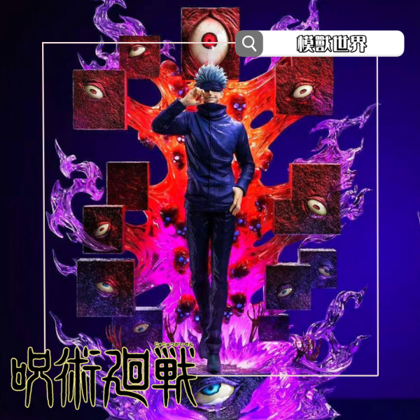 【預定】【48CM】EZ工作室 咒術迴戰 五條悟 