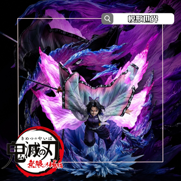 【預定】【52CM】Breakwall工作室 九柱共鳴 蟲柱 蝴蝶忍 