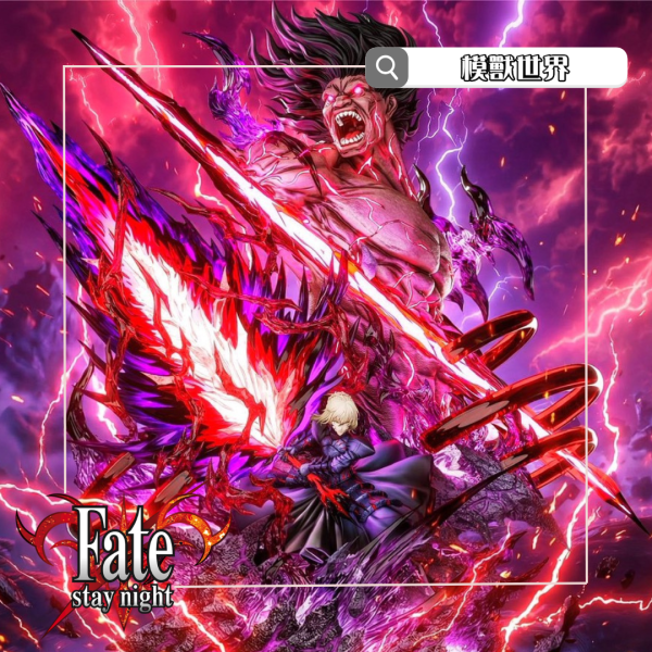 【預定】【62CM】掠影工作室 阿爾托莉雅 黑Saber 