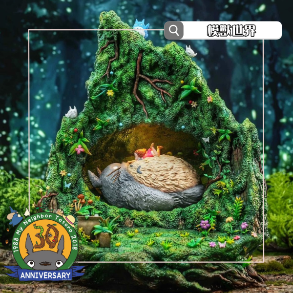 【預定】【30CM】OPM工作室 樹洞龍貓 