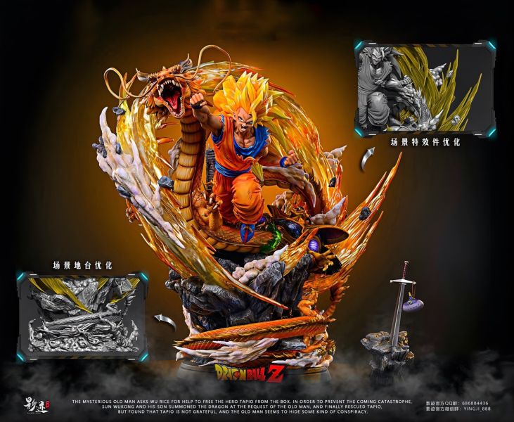 【預定】【58CM】影跡工作室 超三龍拳 超三,GK,雕像,模型,玩具,公仔,模獸,新竹模型,新竹景點,火影忍者,咒術迴戰,海賊王,遊戲王,鬼滅之刃,精靈寶可夢,七龍珠,死神