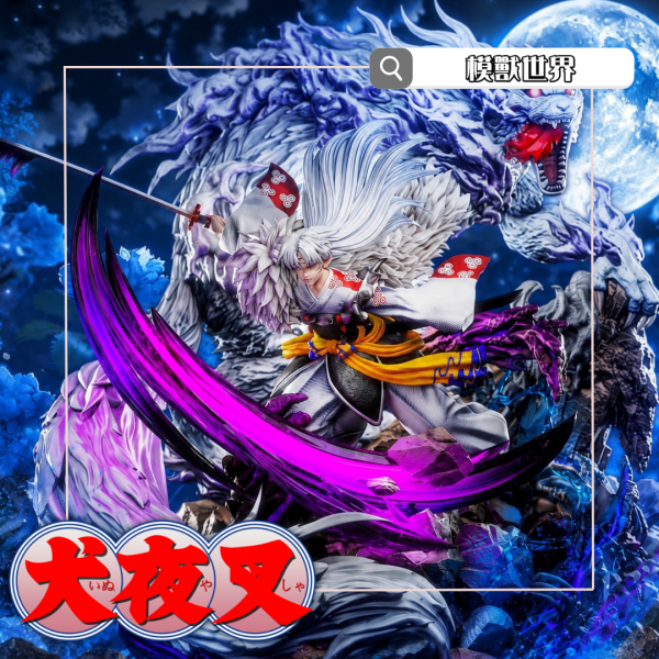 【預定】【55CM】沐瑤工作室 殺生丸 