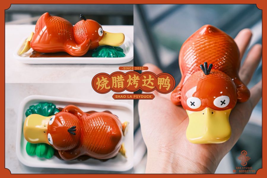 【預定】【16CM】GBA工作室 燒臘可達鴨 