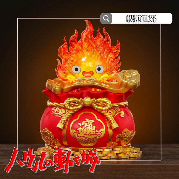 【預定】【20CM】WAWA工作室 招財卡西法 