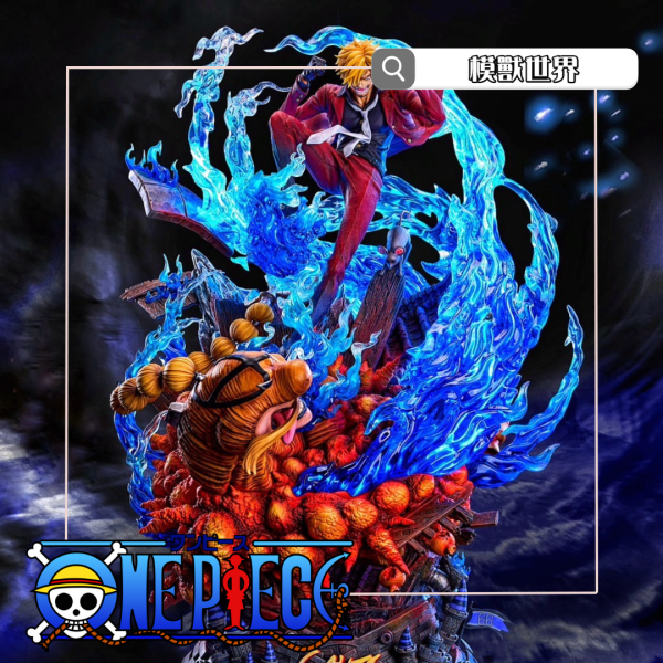 【預定】【63CM】上海東映正版授權 魔神風腳·香吉士 