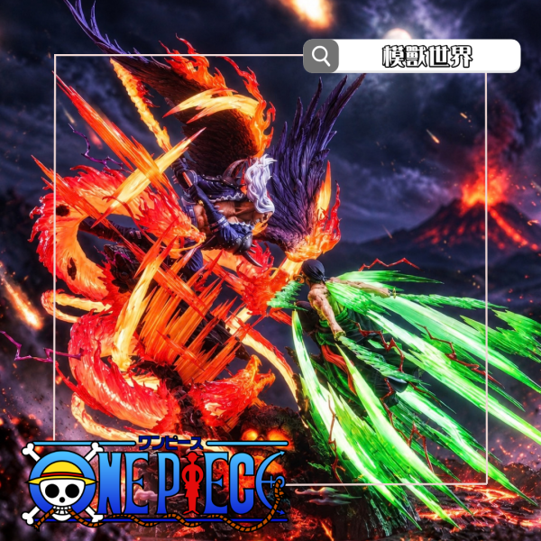 【預定】【74CM】集美殿堂 正版授權 索隆VS燼 