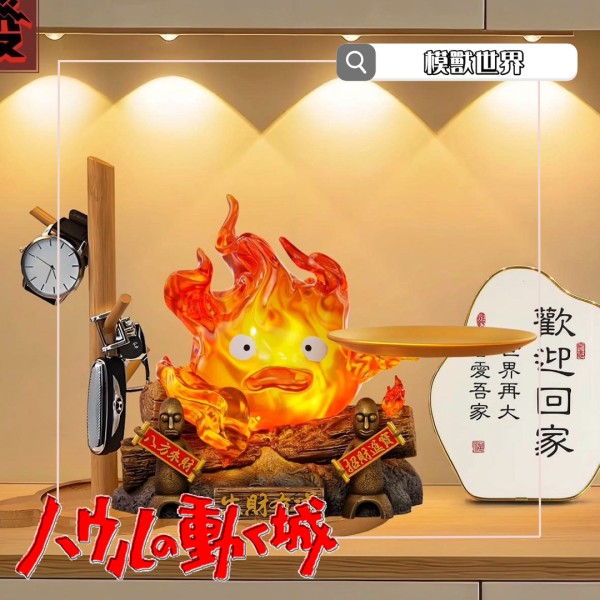 【預定】【30CM】發工作室 卡西法 招財托盤擺件 