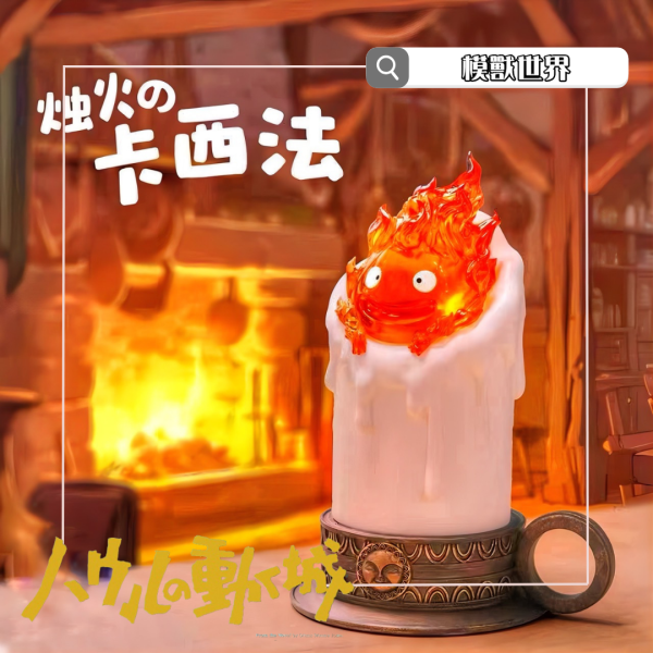 【海外代購】【18CM】NINETY SEVEN工作室 卡西法 卡西法,GK,雕像,模型,玩具,公仔,模獸,新竹模型,新竹景點,火影忍者,咒術迴戰,海賊王,遊戲王,鬼滅之刃,精靈寶可夢,七龍珠,死神