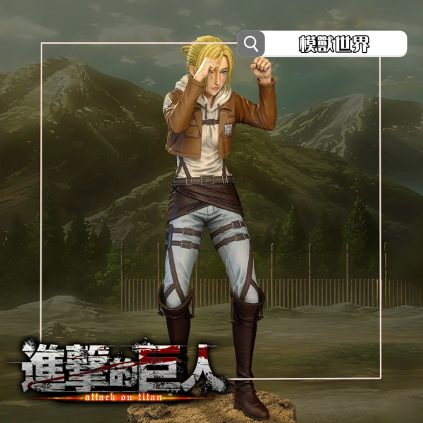 【預定】【27CM】Model Power工作室 備戰亞妮 