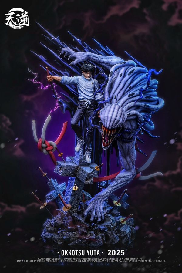 【預定】【60CM】天逆工作室 領域展開 乙骨憂太 