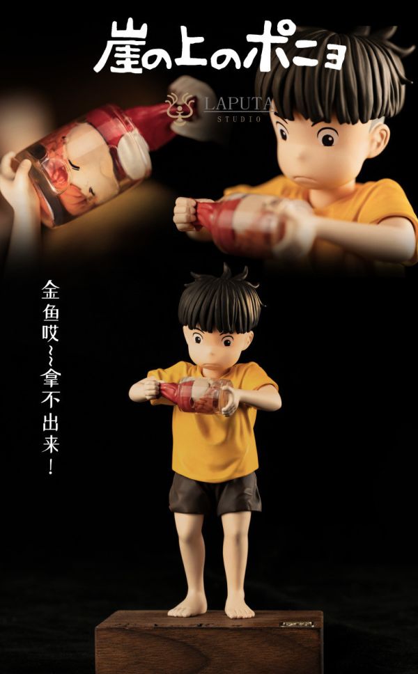 【海外代購】【15CM】LAPUTA工作室 宗介與小波妞 波妞,GK,雕像,模型,玩具,公仔,模獸,魔獸,盒玩,新竹模型,新竹景點,火影忍者,naruto,海賊王,遊戲王,鬼滅之刃,精靈寶可夢,七龍珠,死神