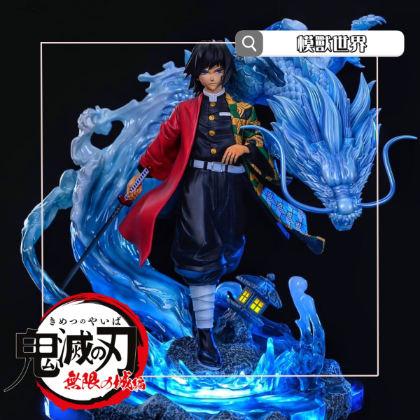 【已截單/洽客服報價】【51CM】黑羽工作室 水柱 富岡義勇 