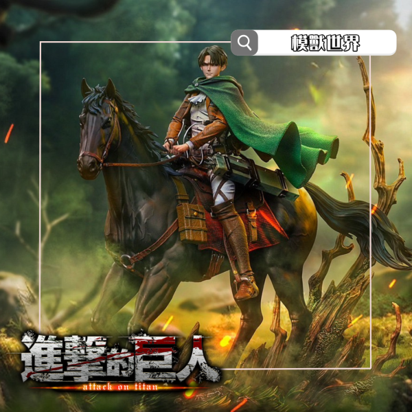 【預定】【39CM】Saoirse工作室 自由之翼 出征！利威爾兵長 