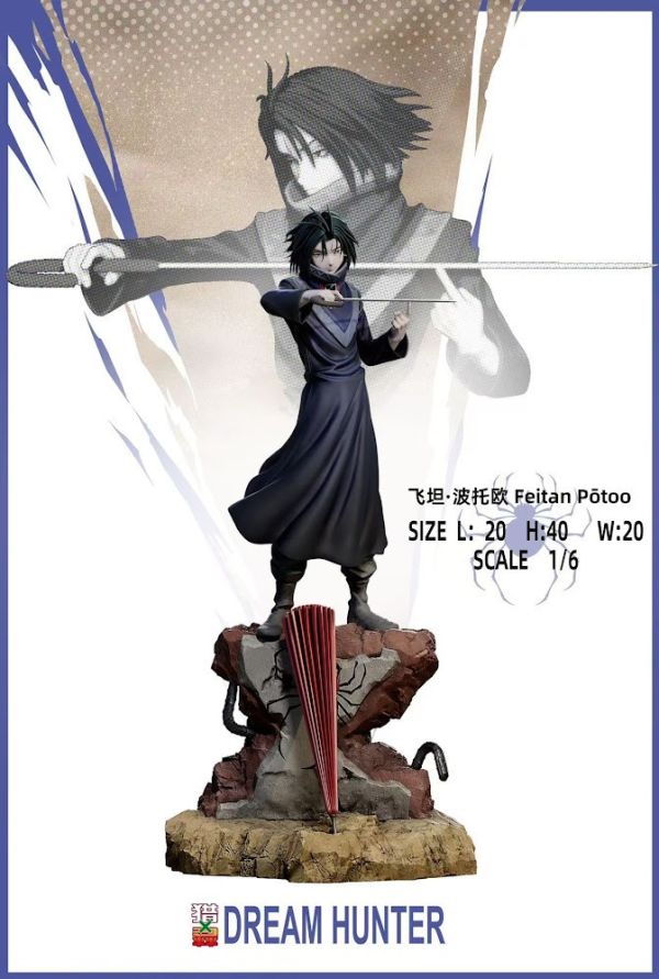 【預定】【1/6比例】獵夢工作室 幻影旅團全員集結 