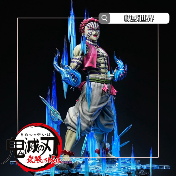 【預定】【62CM】Zayico工作室 上弦三 猗窩座 