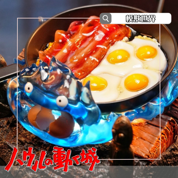【海外代購】【18CM】RS工作室 卡西法異色款 