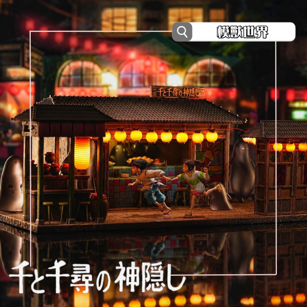 【預定】【40CM】OPM工作室 千與千尋 奔跑 