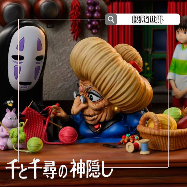 【預定】【21CM】YAMI工作室 守護千尋 