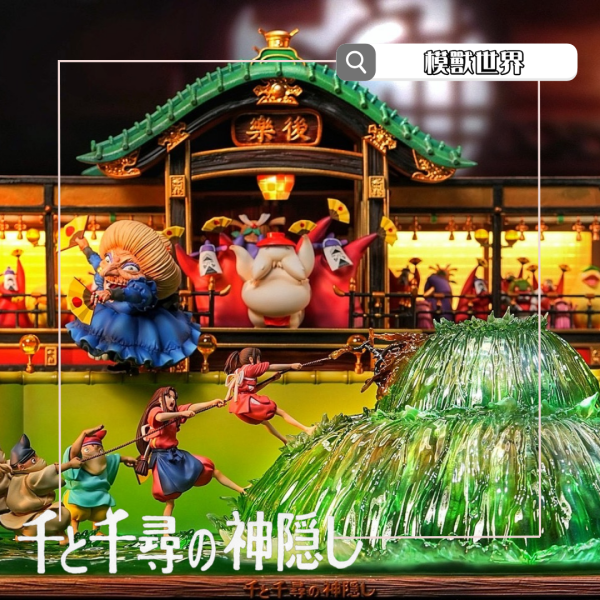 【預定】【40CM】OPM工作室 宮崎駿 千與千尋 河神 