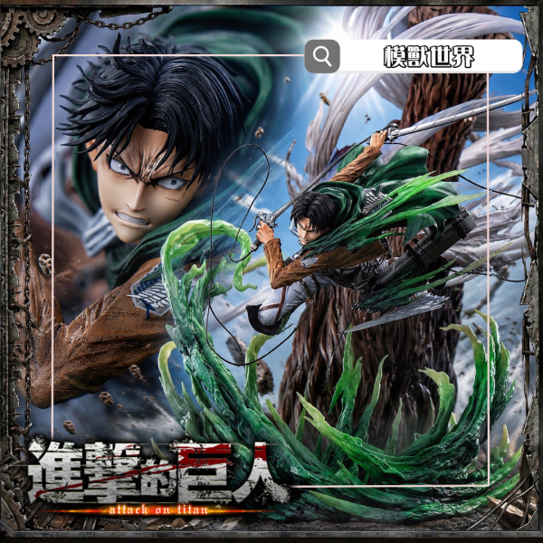 【預定】【50CM】TA 正版授權 進擊的巨人 兵長VS獸巨 