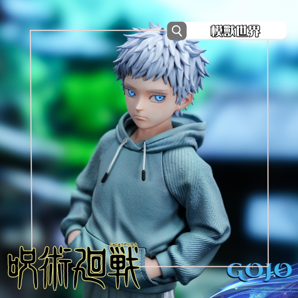 【預定】【21CM】YQY工作室 童年五條悟 