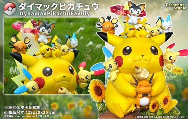 【海外代購】【35CM】新月工作室 極巨化皮卡丘 皮卡丘,GK,雕像,模型,玩具,公仔,模獸,新竹模型,新竹景點,火影忍者,咒術迴戰,海賊王,遊戲王,鬼滅之刃,精靈寶可夢,七龍珠,死神