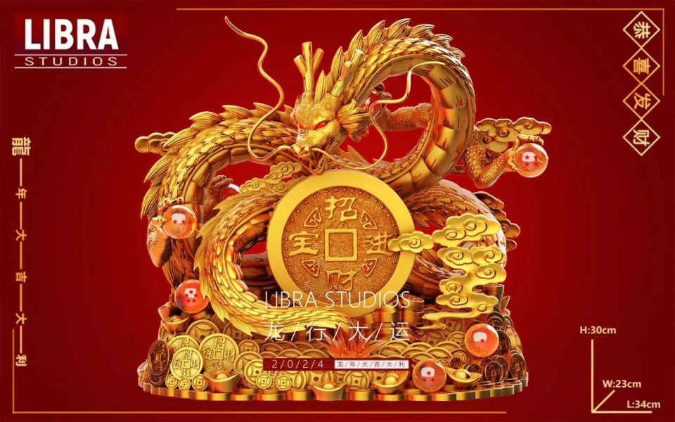 【海外代購】【34CM】LIBRA工作室 招財神龍 龍行大運 神龍,GK,雕像,模型,玩具,公仔,模獸,魔獸,盒玩,新竹模型,新竹景點,火影忍者,naruto,海賊王,遊戲王,鬼滅之刃,精靈寶可夢,七龍珠,死神