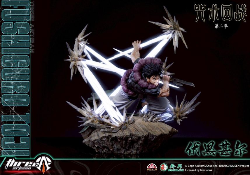 【預定】【36CM】TA正版授權 伏黑甚爾 