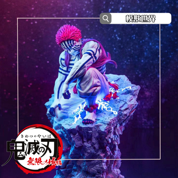 【預定】【30CM】潮鳴工作室 猗窩座來襲(可亮燈) 