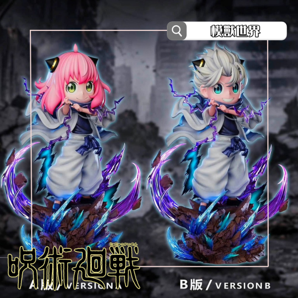 【預定】【20CM】整活工作室 五條阿尼亞 