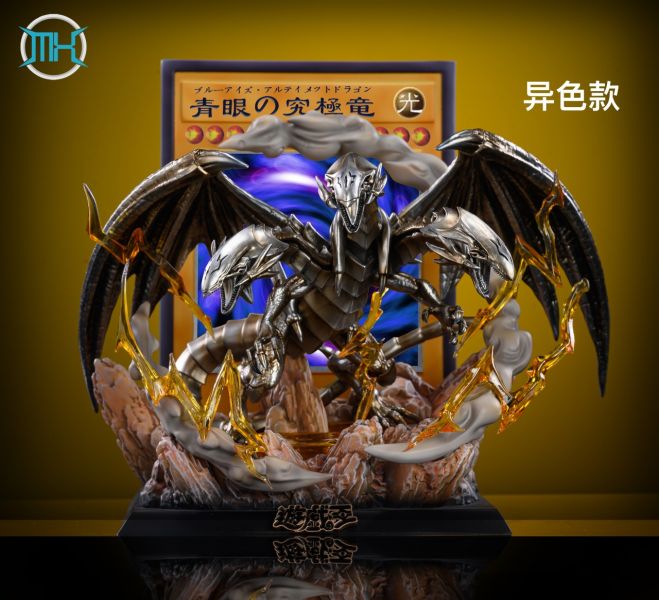 【已截單/洽客服報價】【16CM】MX工作室 青眼究極龍 青眼究極龍,GK,雕像,模型,玩具,公仔,模獸,魔獸,盒玩,新竹模型,新竹景點,火影忍者,naruto,海賊王,遊戲王,鬼滅之刃,精靈寶可夢,七龍珠,死神